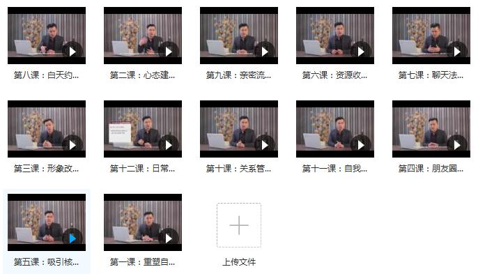 舞步学院明月私教课程视频版 百度云下载!